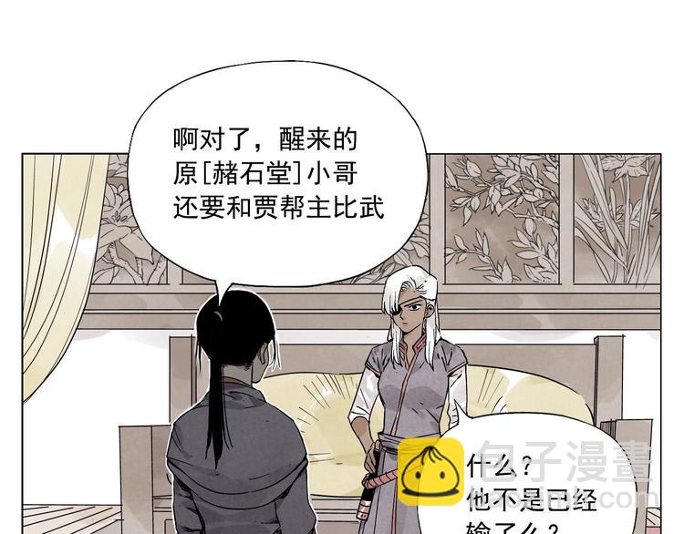 第64话 迟到19