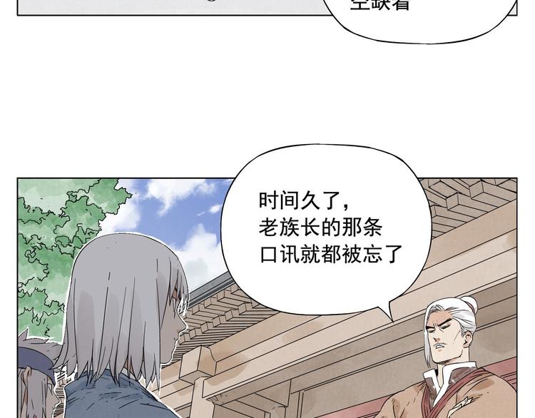 第24话 阿翼还在讲40