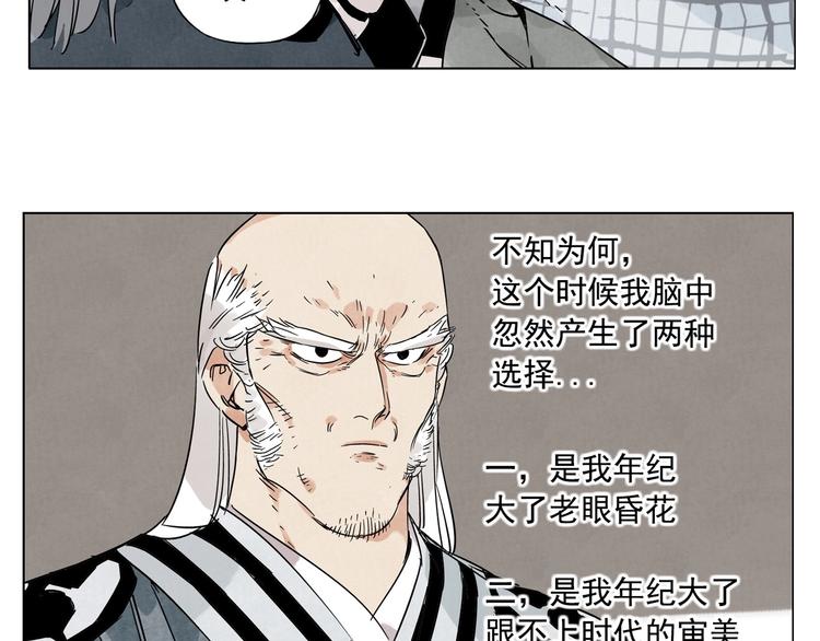 第94话 离别78