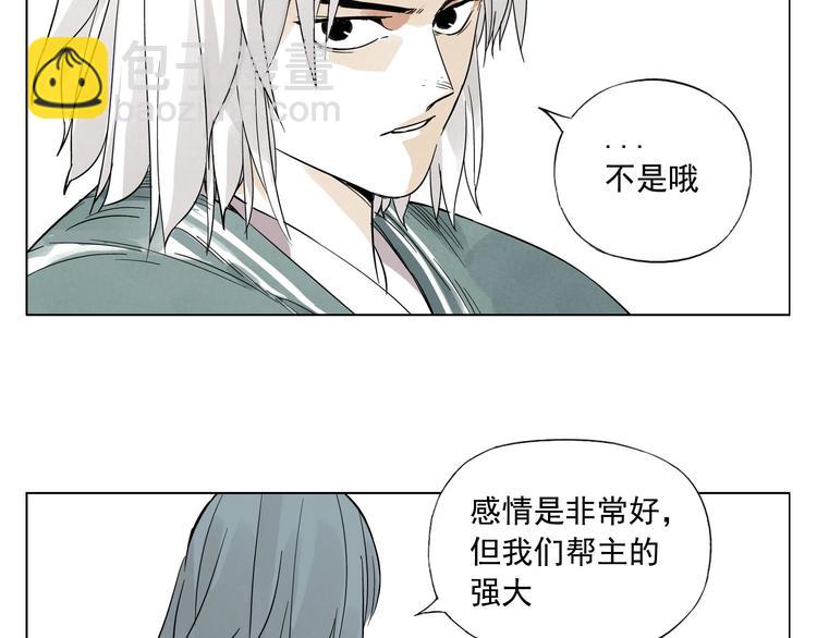 第49话 游泳方式33