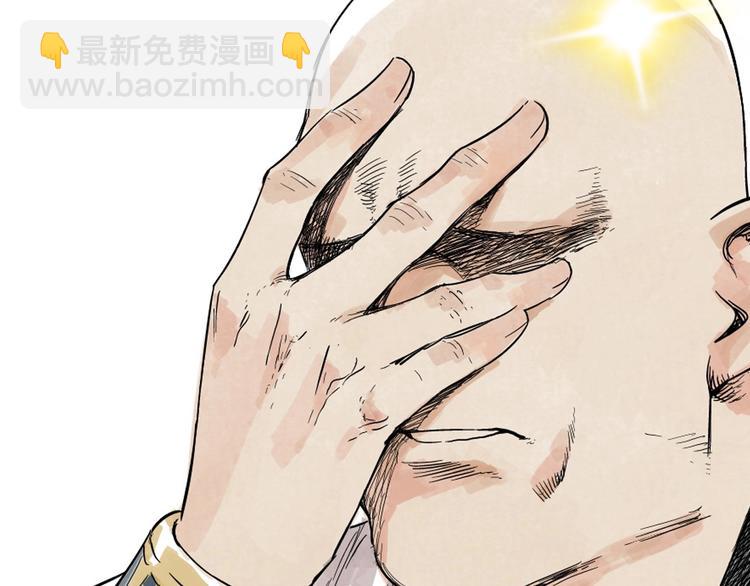 序章 “绝顶”高手，第二季开启8