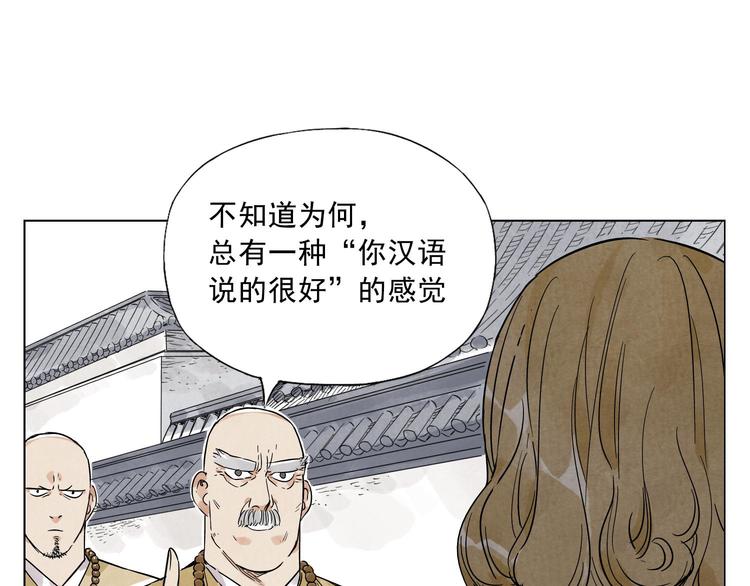 第42话 仇人相见25