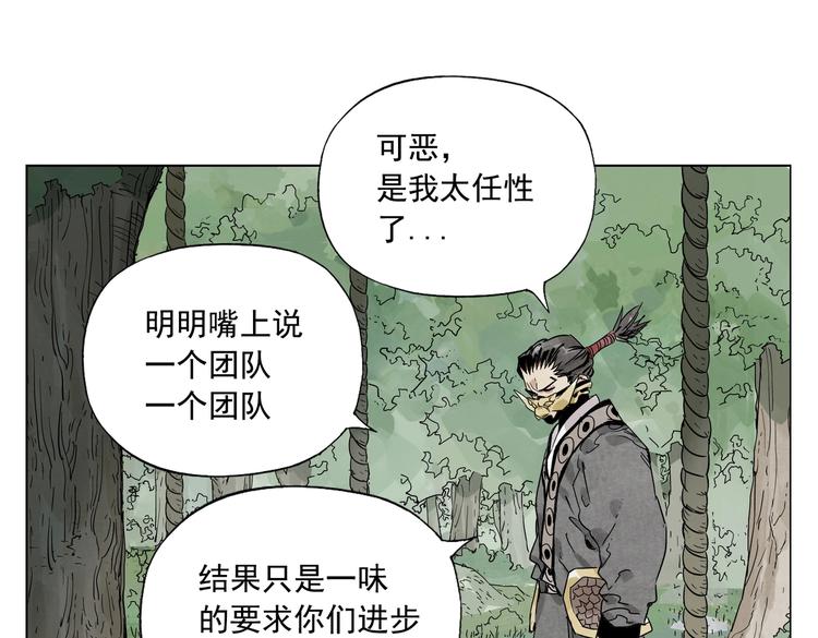 第107话 男人心59