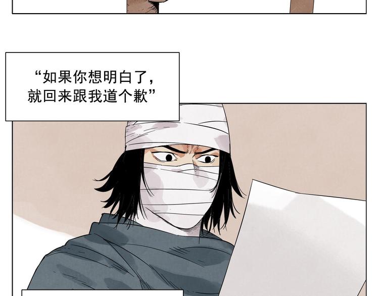 第19话 绝顶秘籍19