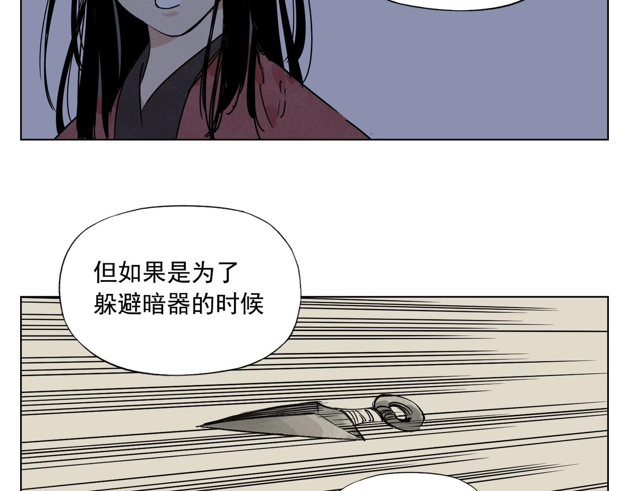 第132话 转圈13