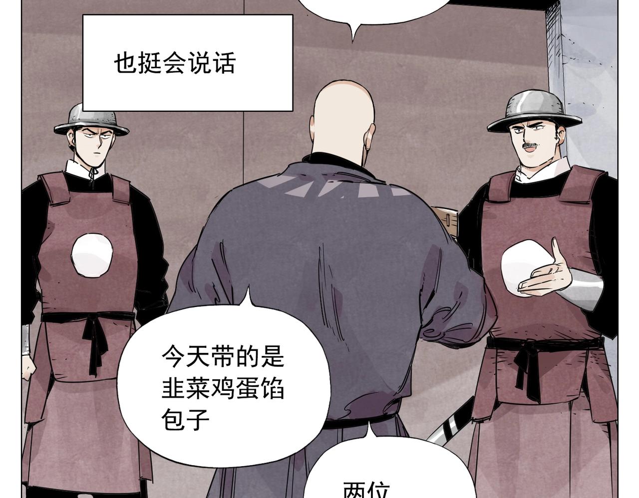 第153话 味道11