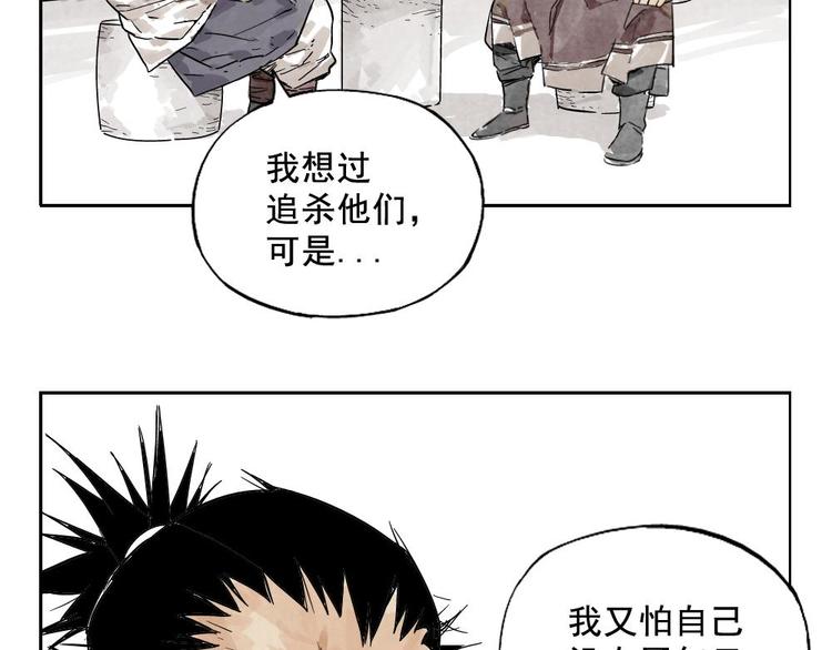第09话 心理疏导45