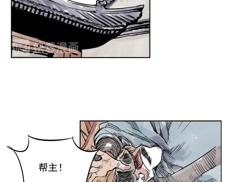 第01话 离家出走84