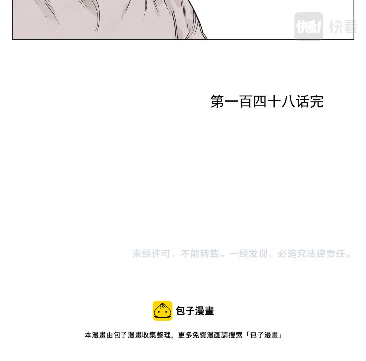 第148话 善于思考59