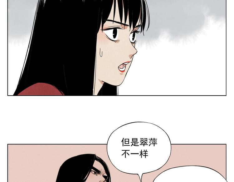 第36话 密不透风42