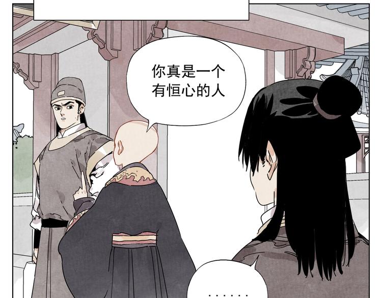 第118话 恒心64