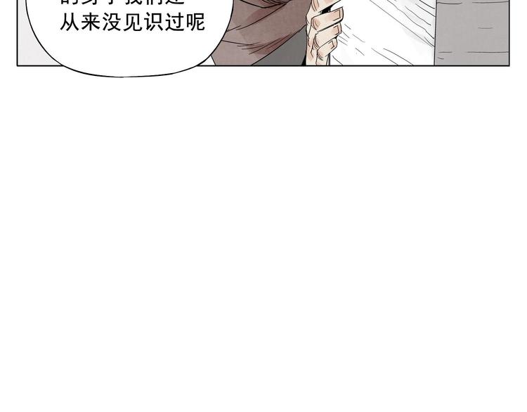 第17话 大家都是读书人73