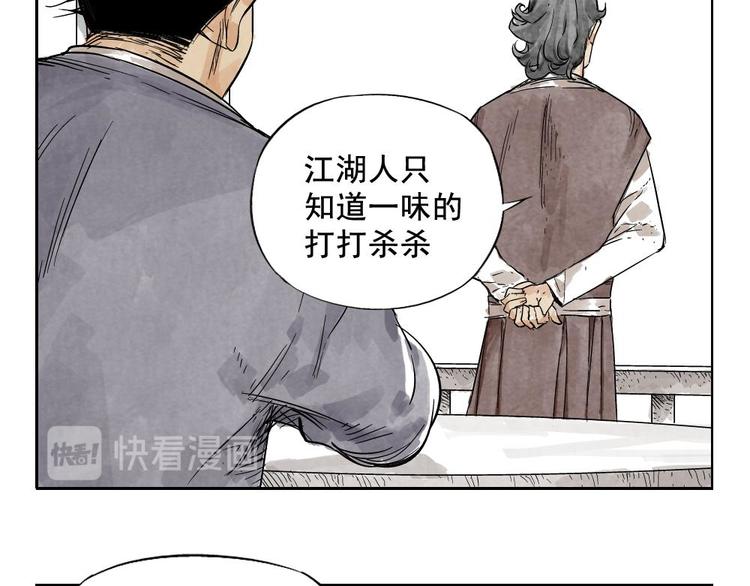 第09话 心理疏导60