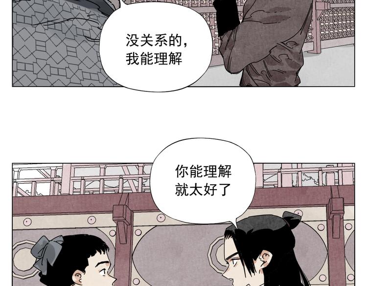 第119话 弱点55