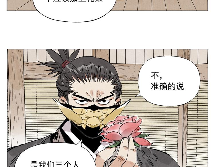 第109话 作弊3