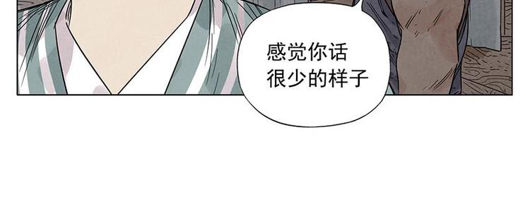 第40话 魔教中人51
