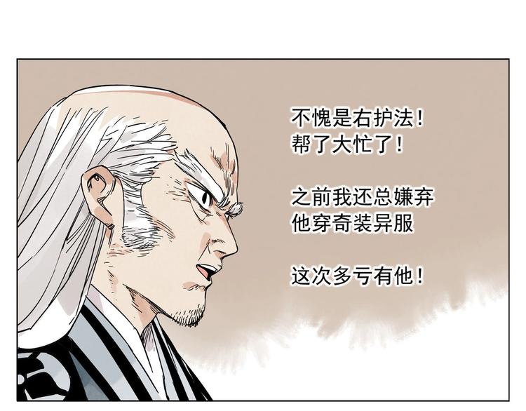 第97话 公平79