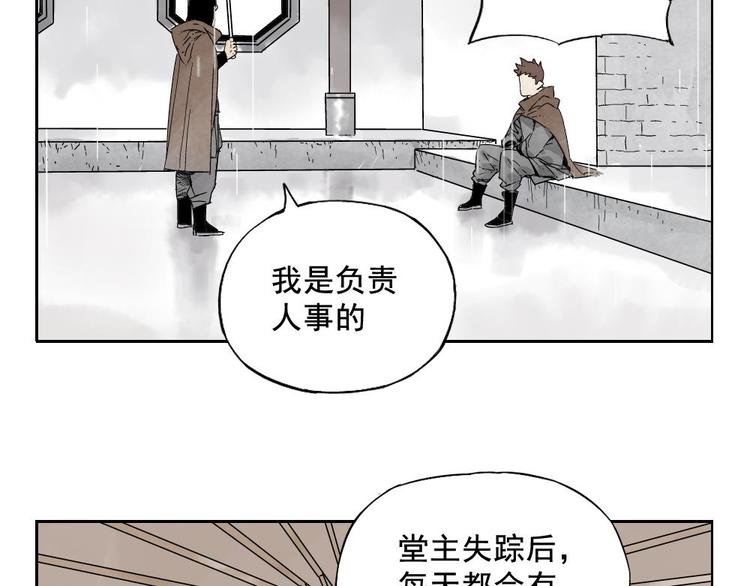 第14话 只要有我在23