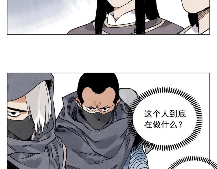 第92话 伪装31