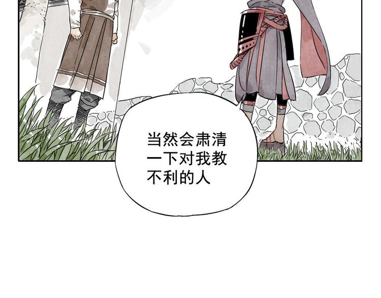 第13话 旅行的结局35