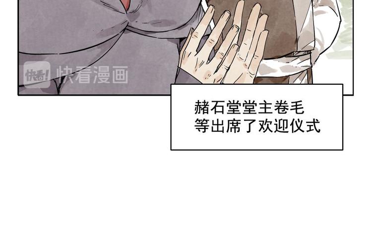第12话 吃火锅6