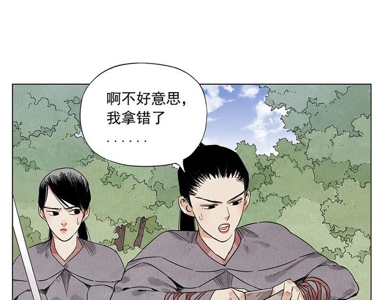 第34话 摄魂香21
