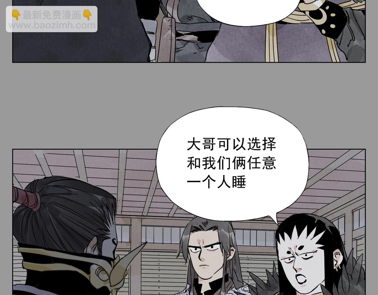 第138话 休息34