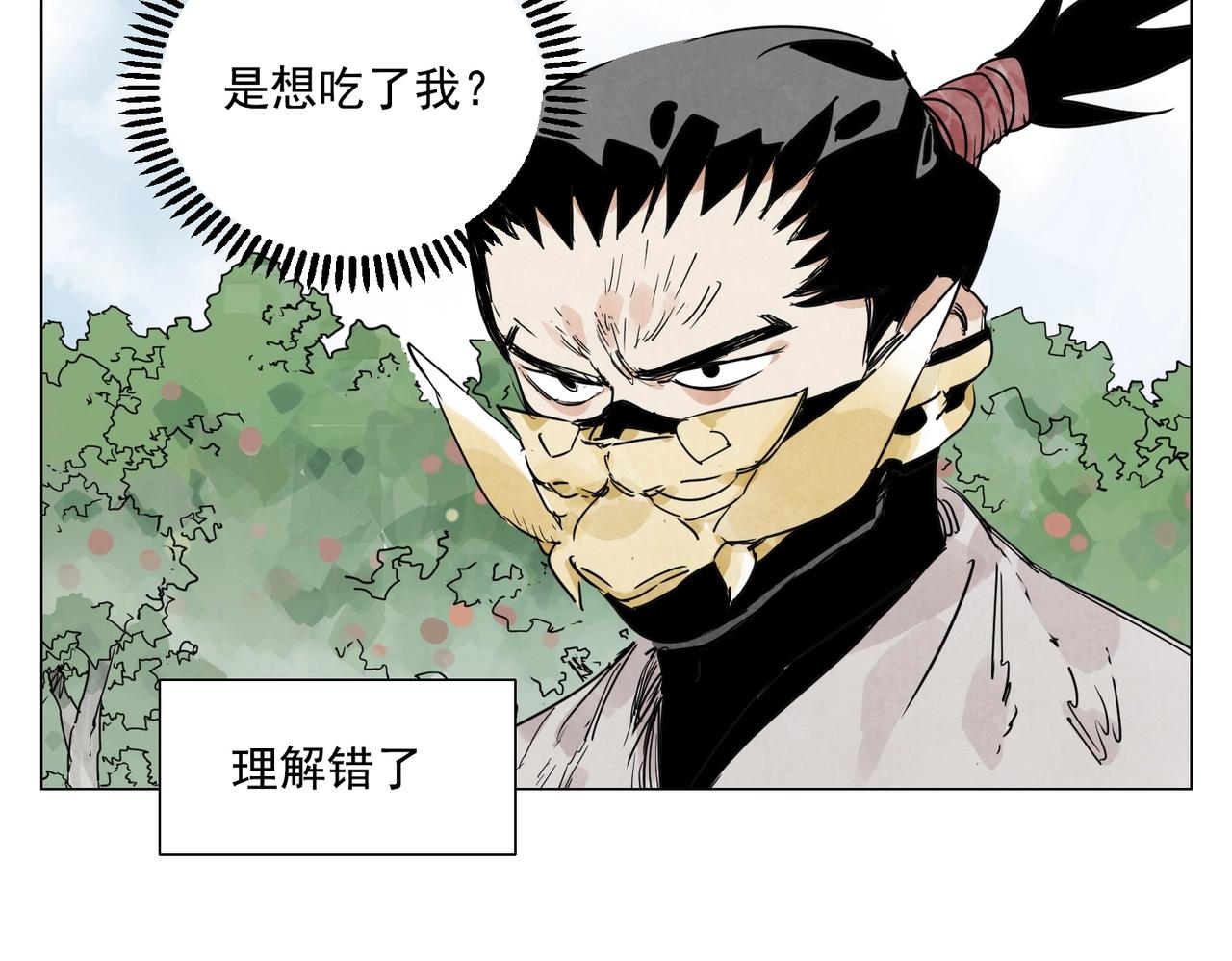 第143话 字面意思57