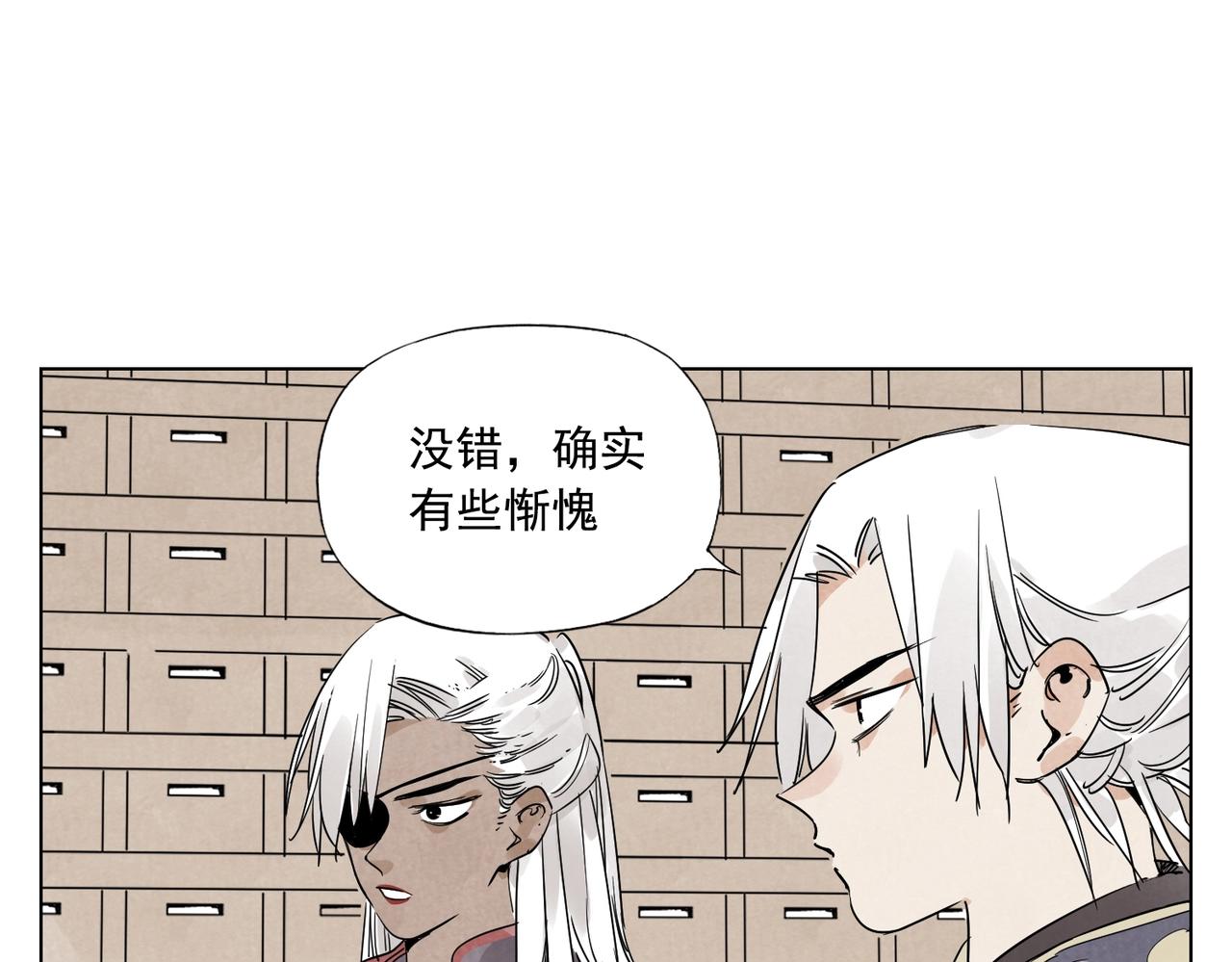 第135话 假公济私29