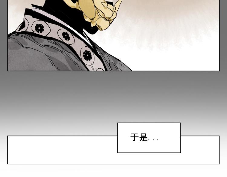 第126话 敌对关系42