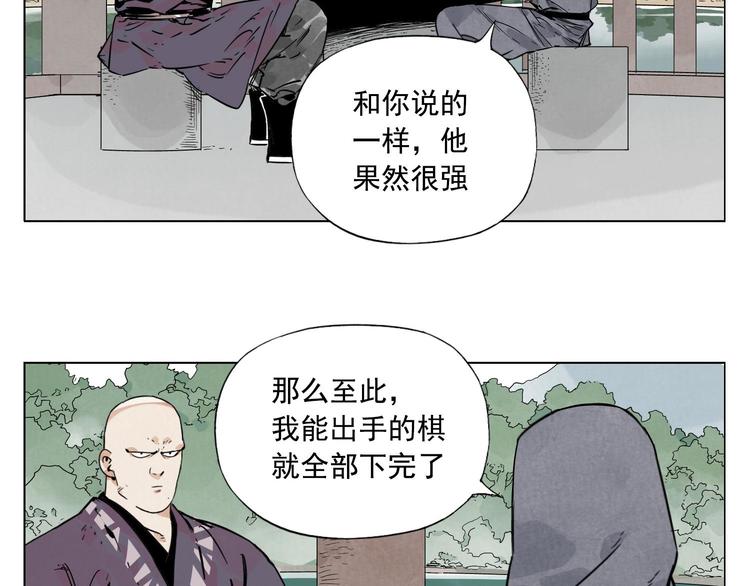 第80话 品奶13