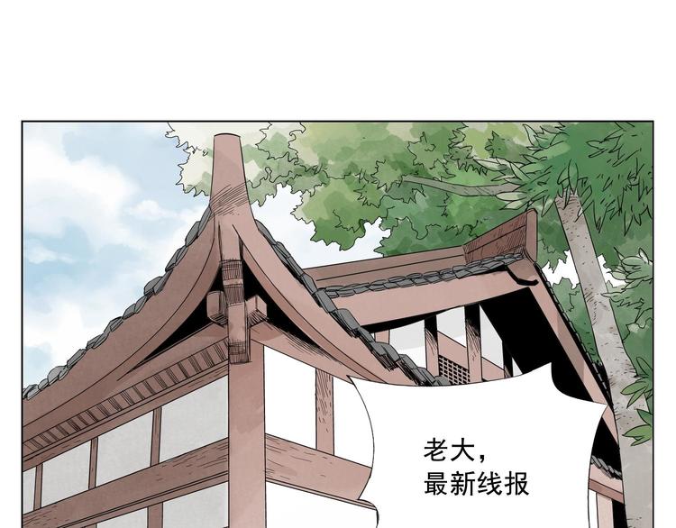 第18话 与众不同100