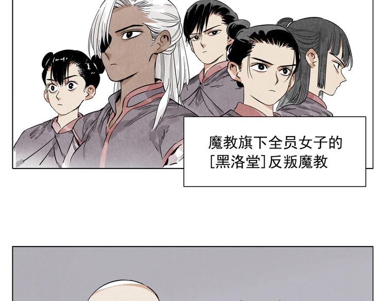 第85话 人质2
