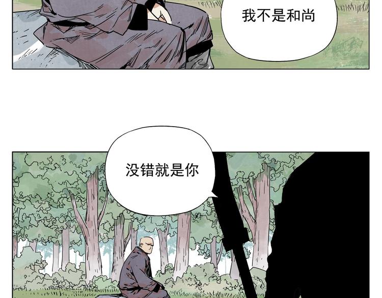 第64话 迟到57