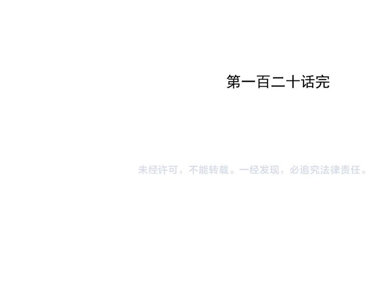 第120话 威慑78