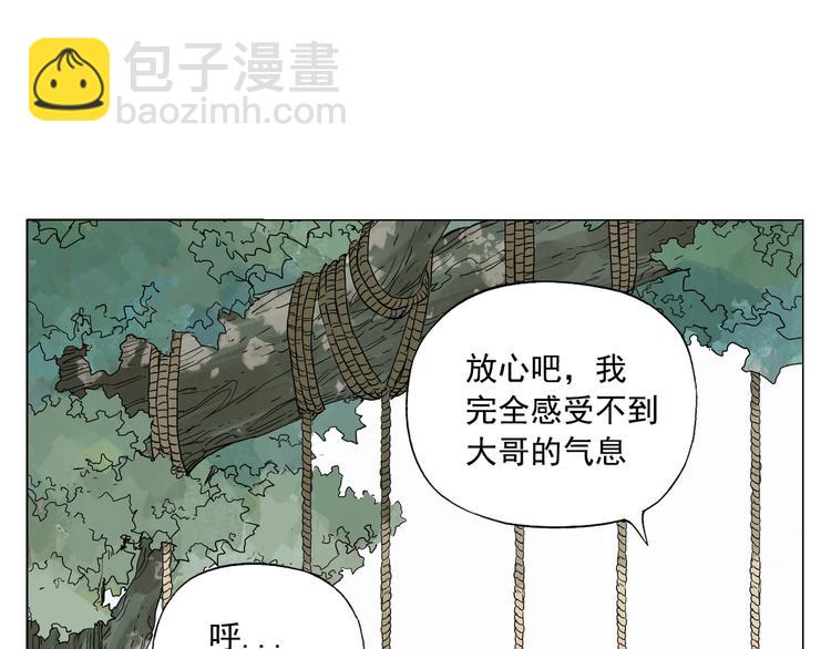 第104话 努力26
