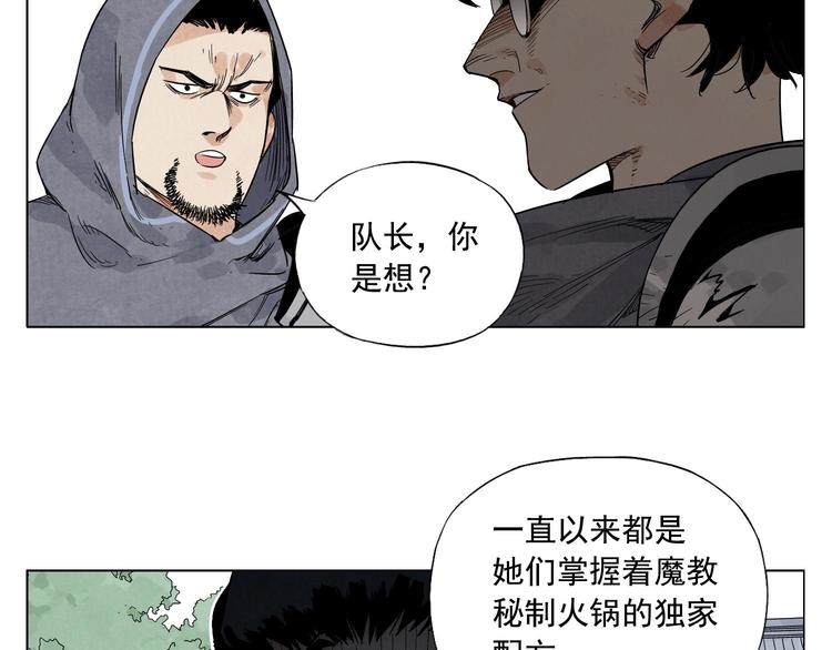 第82话 仿佛48