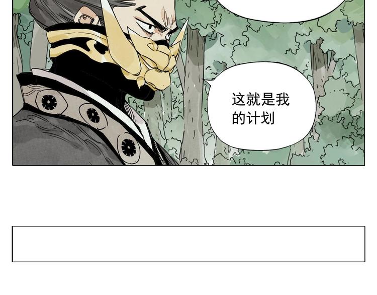第105话 封印72