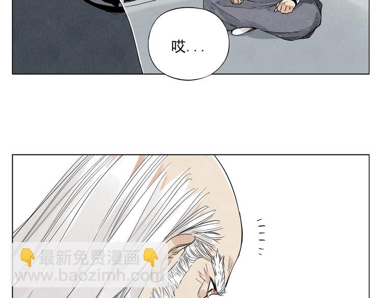 第66话 男人间的对决31