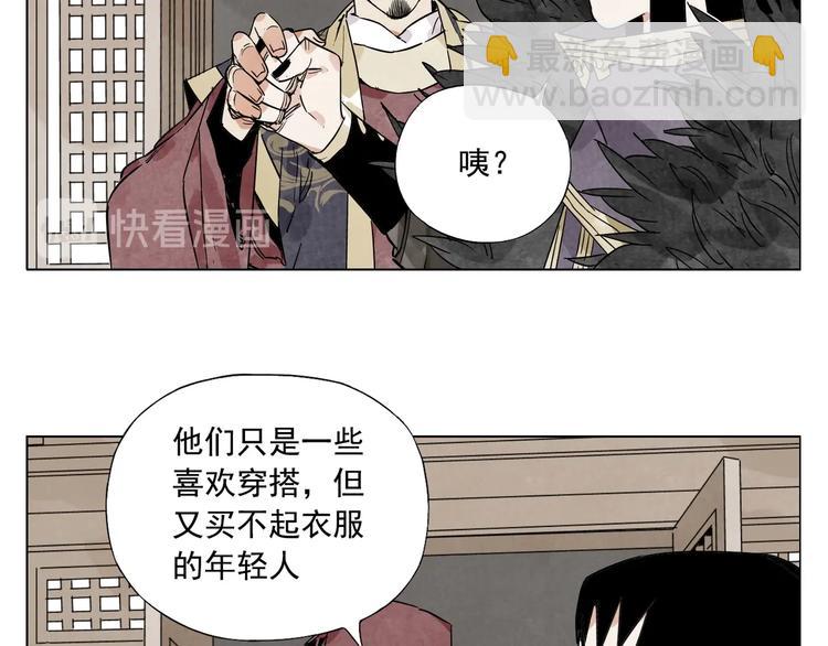 第98话 兴趣29