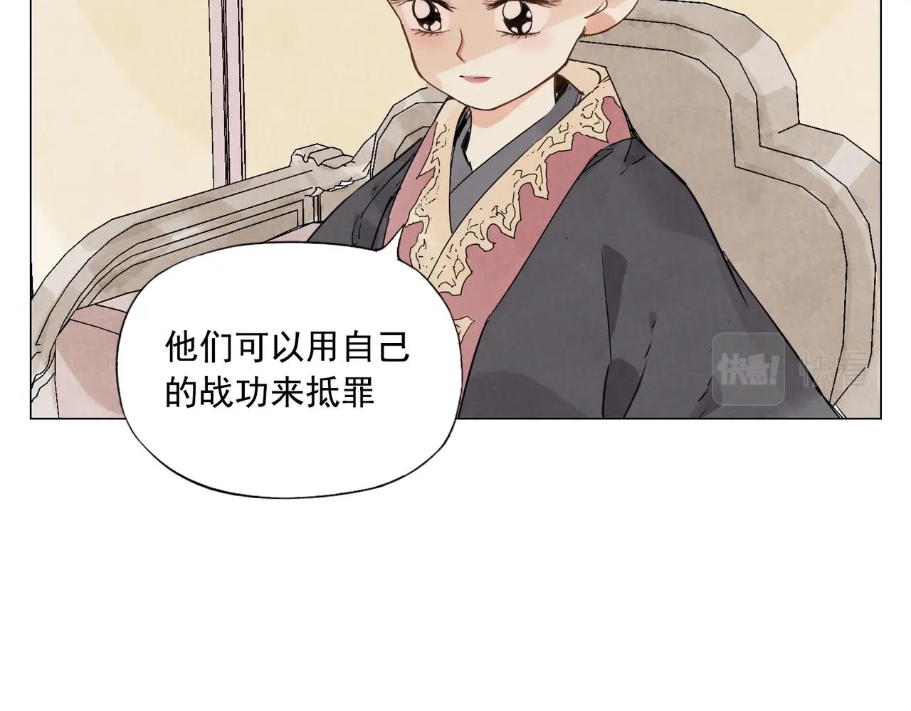 第151话 主线开始28
