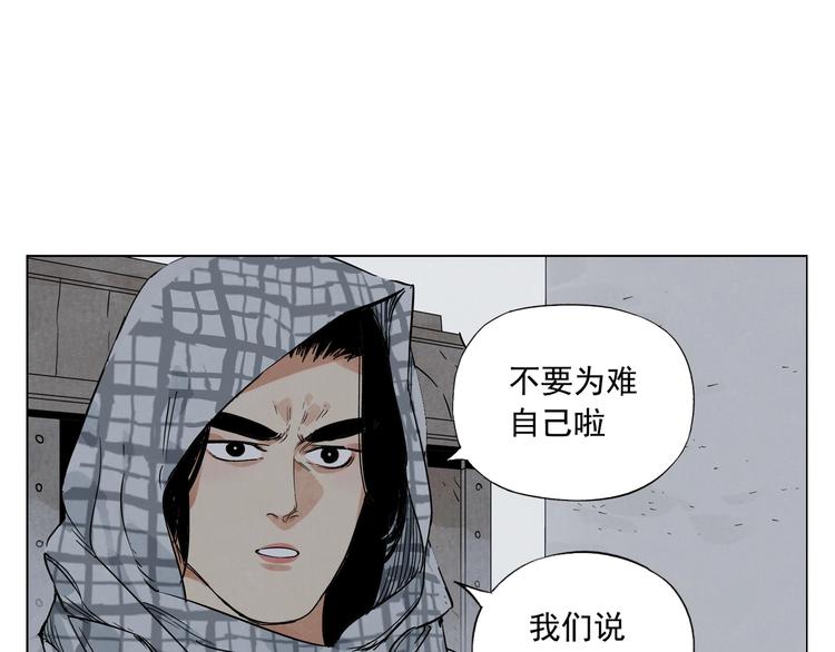 第91话 资质45
