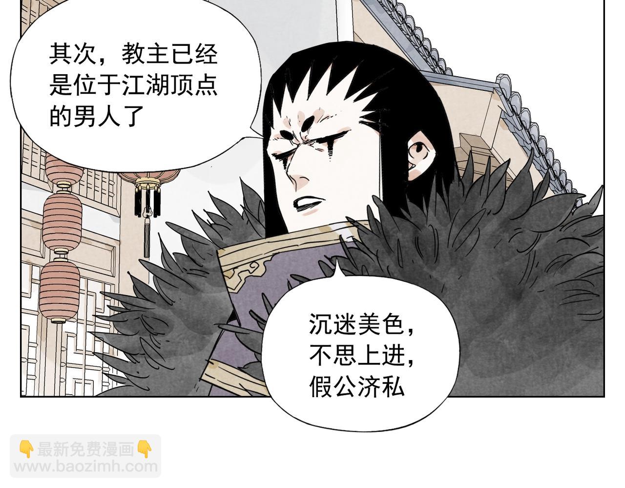 第136话 不适应19