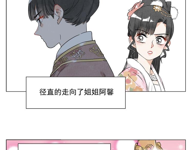 第69话 老大52