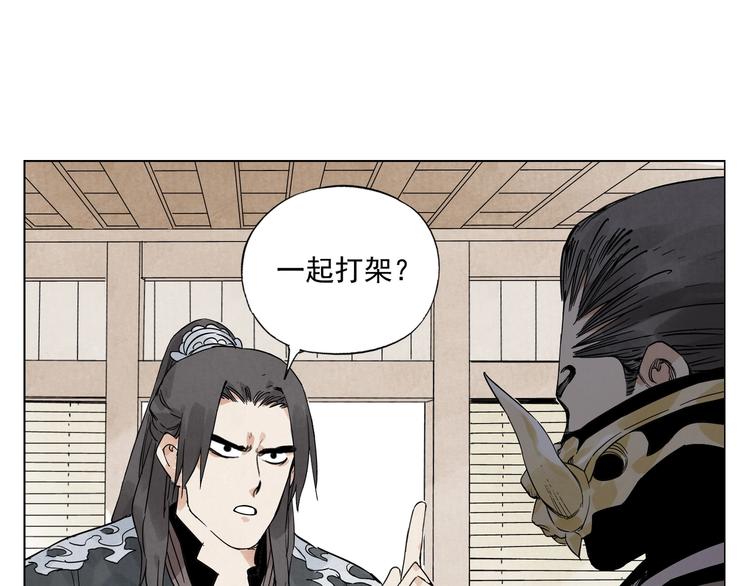 第101话 快乐之源30