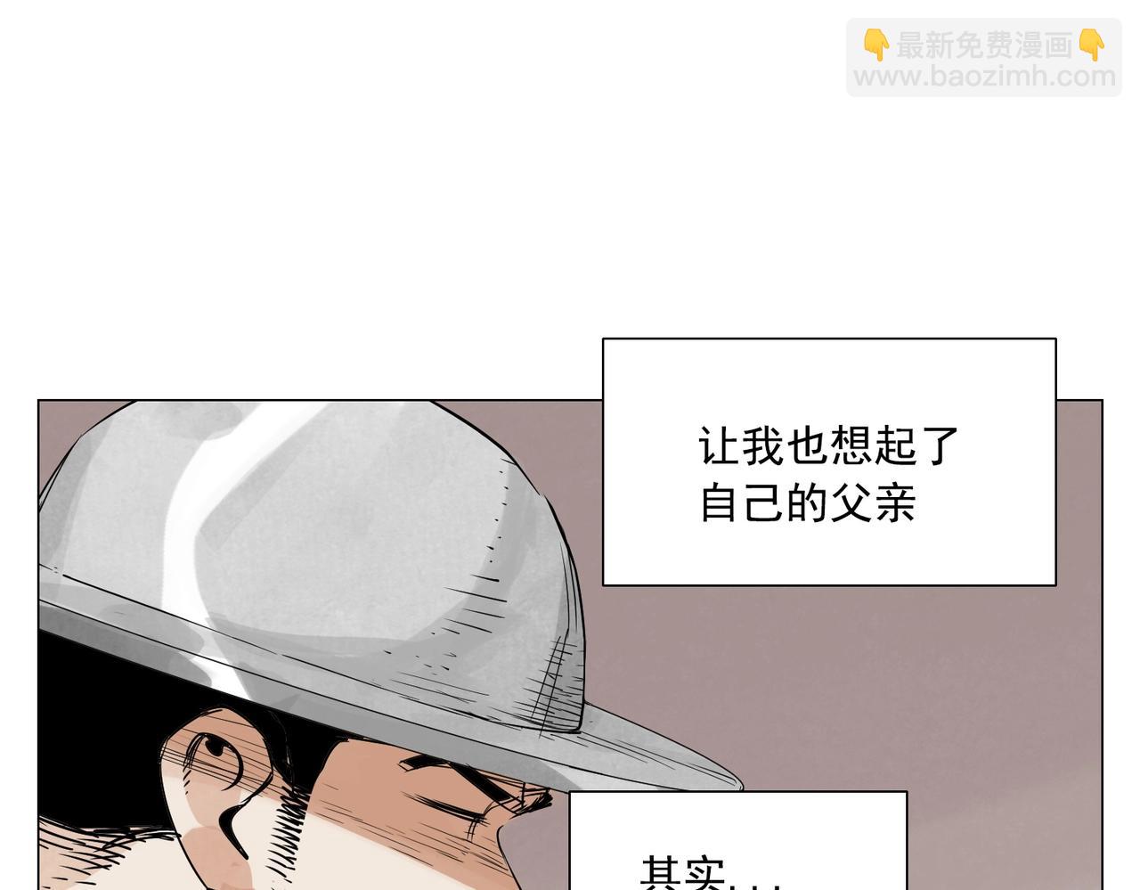 第153话 味道34