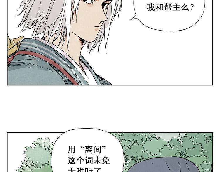 第48话 传书25