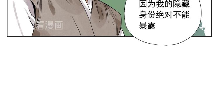 第47话 轻功52