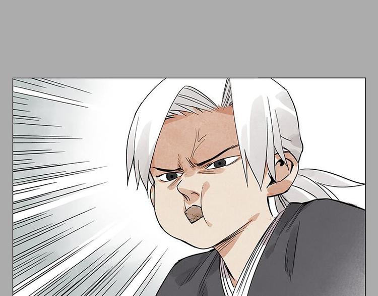 第26话 阿翼讲完了22