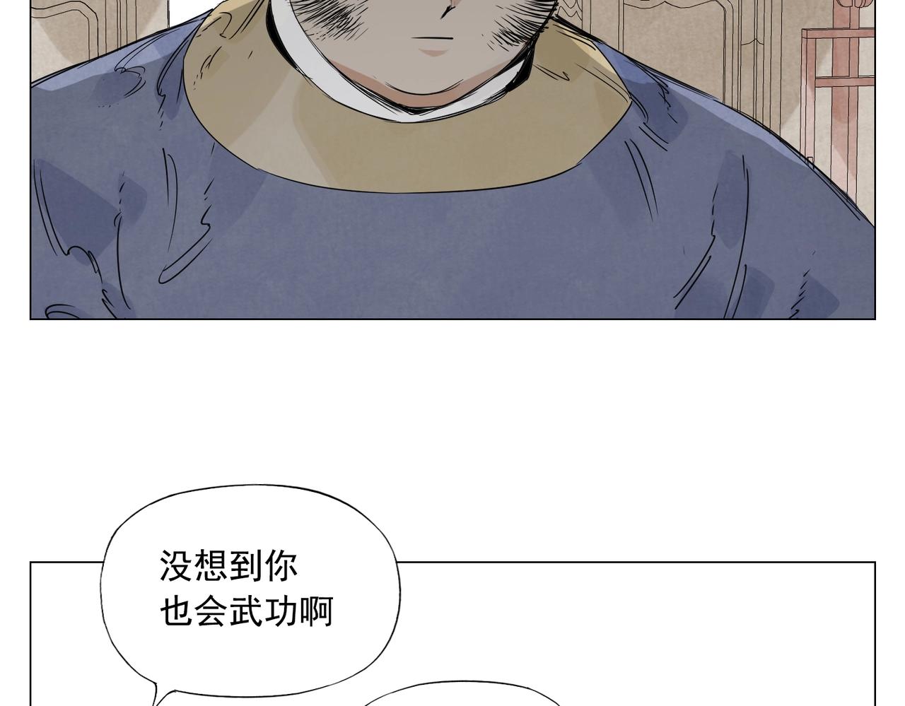 第151话 主线开始46